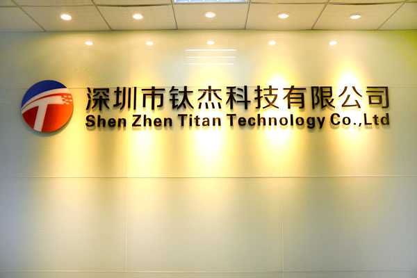 公司前台大厅